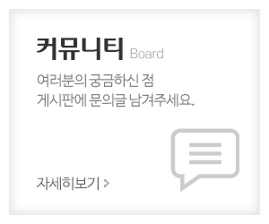 K&B스포츠클럽_메인중간_커뮤니티
