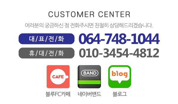 K&B스포츠클럽_메인하단_내용