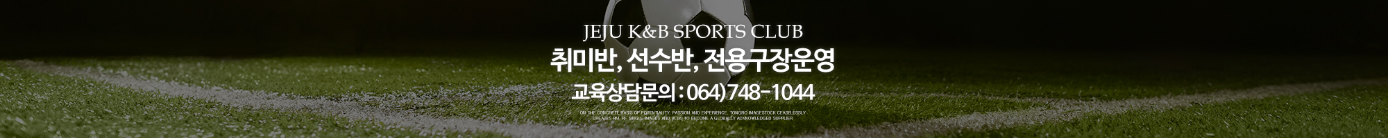 K&B스포츠클럽_이미지pc