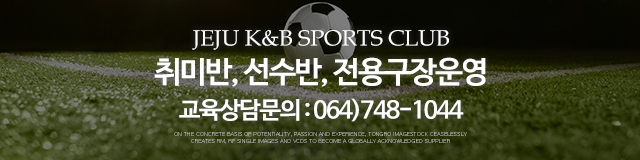 K&B스포츠클럽_이미지m