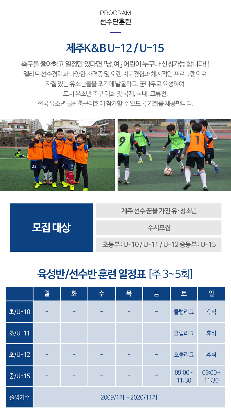 K&B스포츠클럽_내용