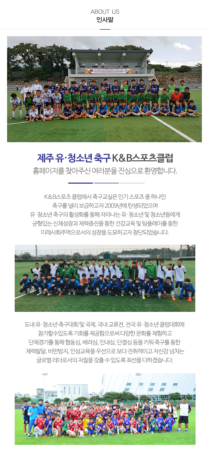 K&B스포츠클럽_내용