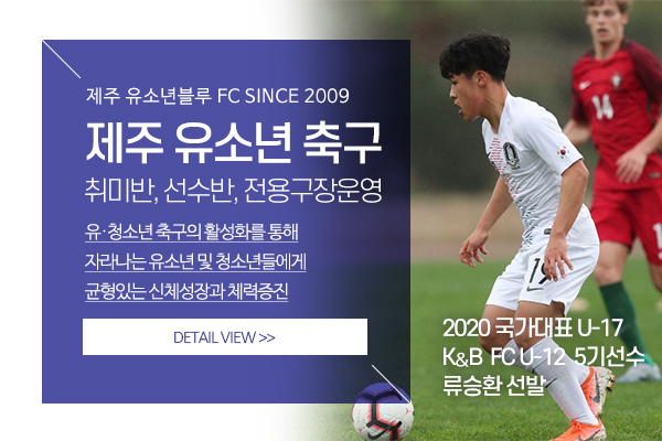K&B스포츠클럽_메인상단_소개